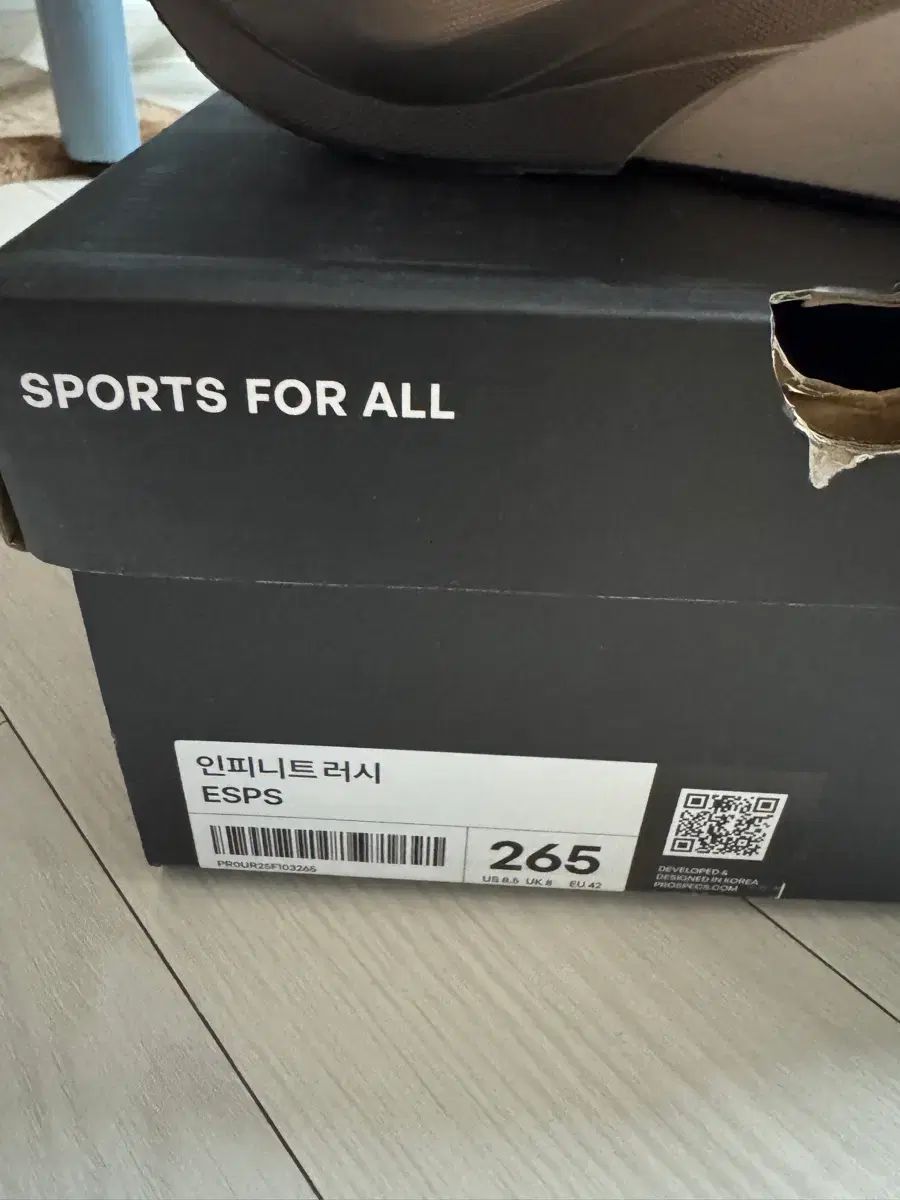 PROSPECS プロスペックス INFINITE インフィニット RUSH