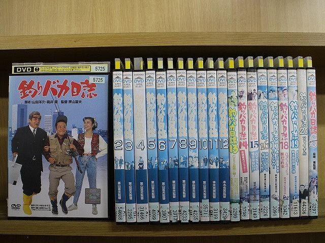 DVD 釣りバカ日誌 全20巻 + スペシャル 計21本set 西田敏行 三國連太郎