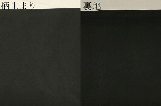  平和屋着物 西陣 川島織物 六通柄 本袋帯 草花文 金銀糸 正絹 dy 袋帯 帯