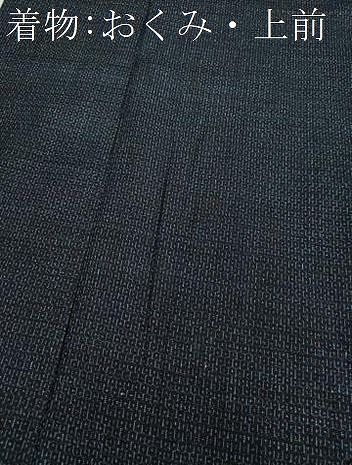 平和屋着物○男性 結城紬 アンサンブル 長羽織 80亀甲 総詰め 正絹