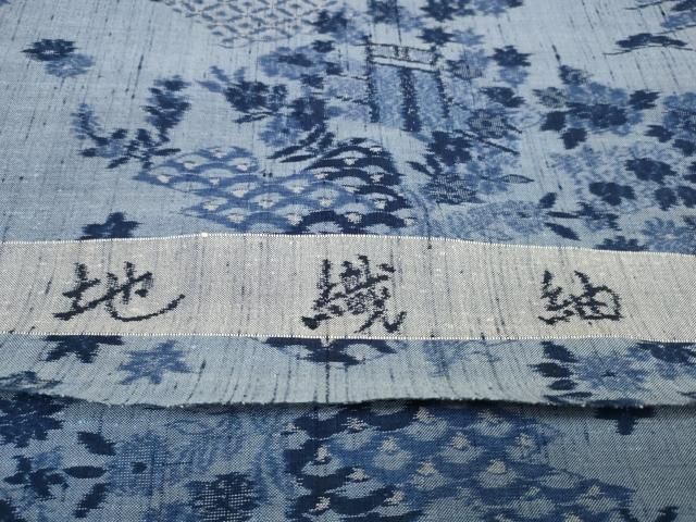 東京の老舗呉服問屋 菱一