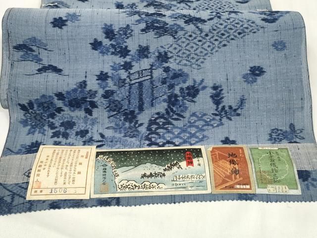 小千谷織物謹製 証紙付き