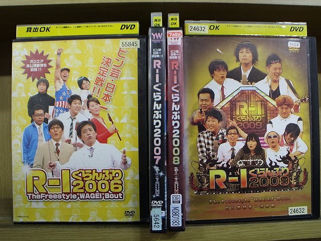 DVD R-1ぐらんぷり2006～2009 計4本セット ※ケース無し発送 レンタル