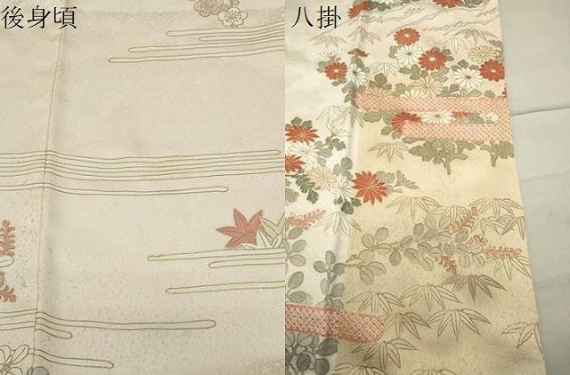 刺繍 流水草花文