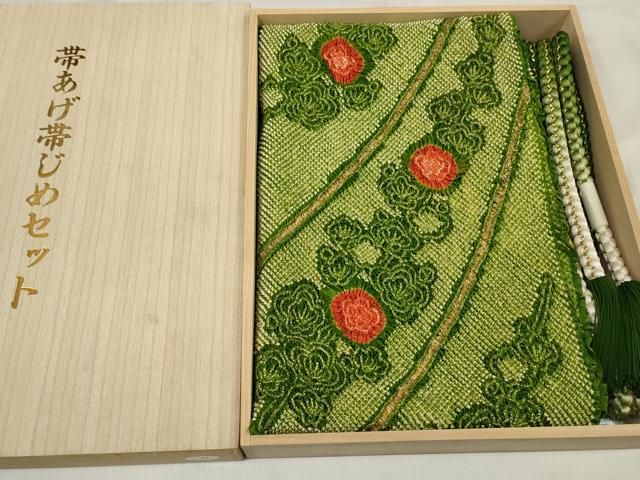 平和屋着物○和装小物 帯締め・帯揚げセット 振袖用 総絞り 草花文