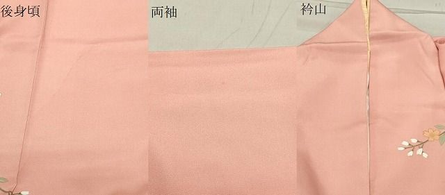 地紙重ね花車文 暈し染め