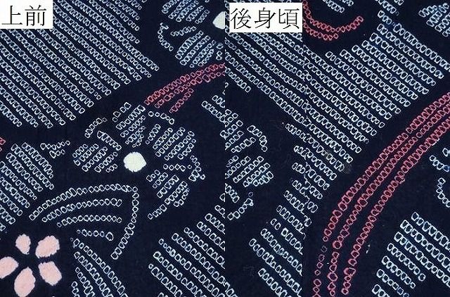 平和屋着物∴夏物 浴衣 有松鳴海絞り 花唐草文 綿 逸品 CABA0743ng