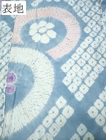  平和屋着物∴夏物 浴衣 有松鳴海絞り 菱番傘花文 綿 ng 浴衣単品 浴衣