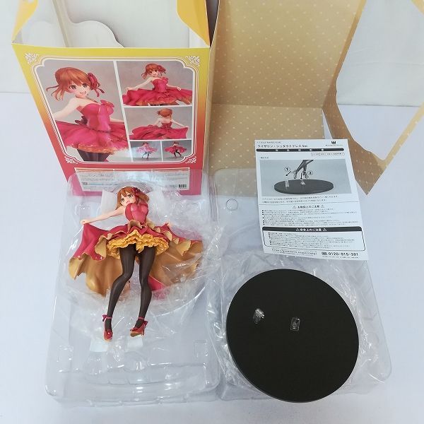 mC037c [人気] Wonderful Works ライザのアトリエ 1/7 ライザリン