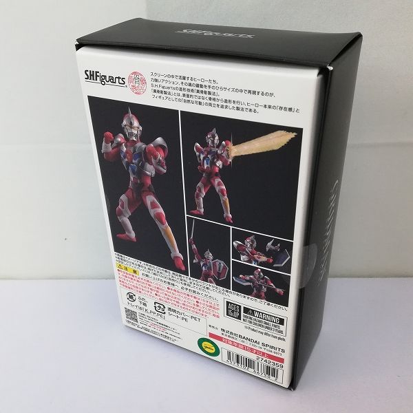 mC035a [未開封] バンダイ S.H.Figuarts 真骨彫製法 グリッドマン