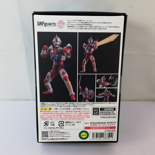 mC 035 a バンダイ S.H.Figuarts 真骨彫製法 グリッドマン 電光超人 L