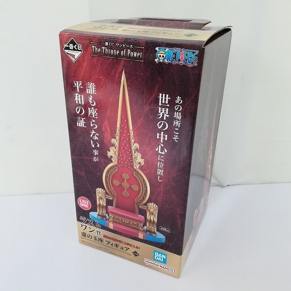 ワンピース　一番くじ　ラストワン賞　虚の玉座 一番くじ ワンピース The Throne of Power ラストワン賞 虚の玉座