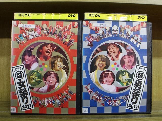 DVD ももいろクローバーZ 女祭り＋男祭り 2011 計2本セット ※ケース