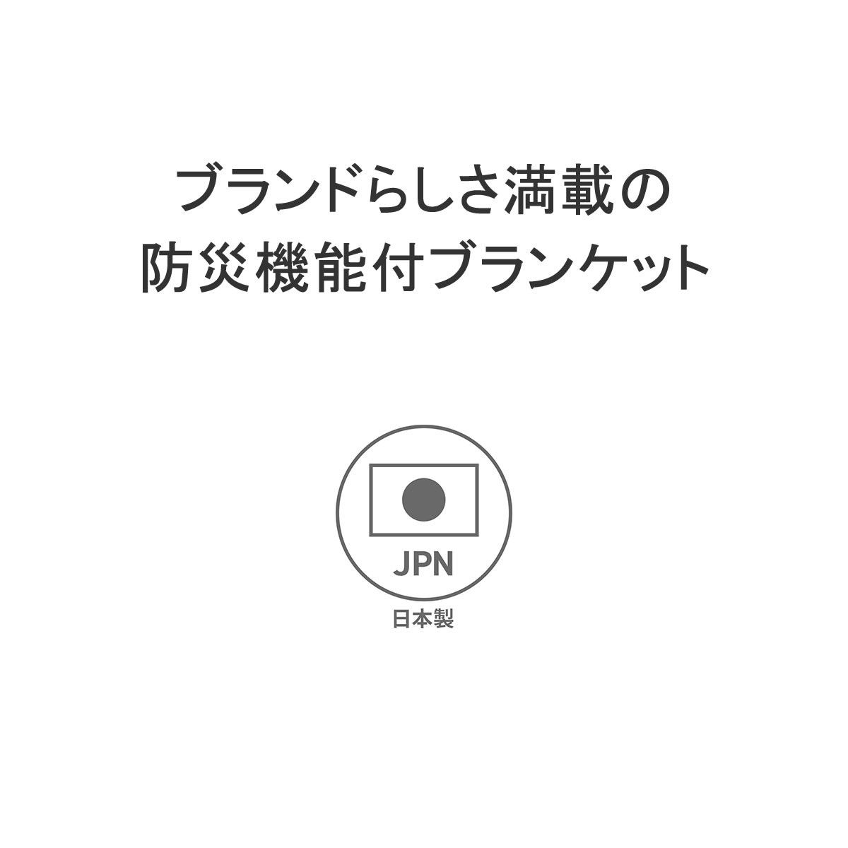 ナンガ ブランケット おしゃれ 大きめ NANGA 毛布 ひざ掛け 保温 暖かい 冬 アウトドア 屋外 持ち運び コンパクト ウール NA 2244-3 Z 406 REDxBLK