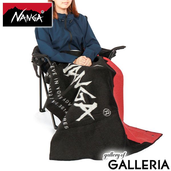 ナンガ ブランケット おしゃれ 大きめ NANGA 毛布 ひざ掛け 保温 暖かい 冬 アウトドア 屋外 持ち運び コンパクト ウール NA 2244 3 Z 406 REDxBLK