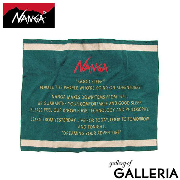 ナンガ ブランケット おしゃれ 大きめ NANGA 毛布 ひざ掛け 保温 暖かい 冬 冬用 アウトドア 持ち運び コンパクト コットン NA 2244-3 Z 403 GREENGRAY