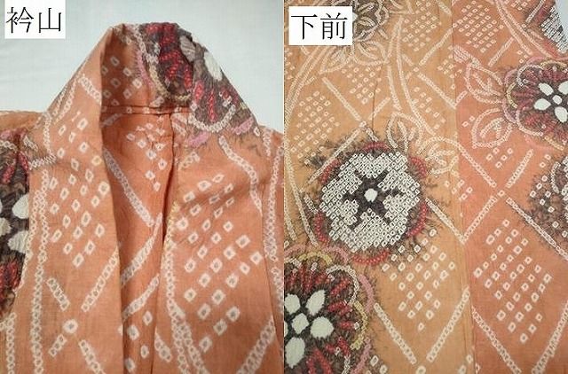  平和屋着物∴夏物 浴衣 有松鳴海絞り 菱舞花文 綿 ng 浴衣単品 浴衣