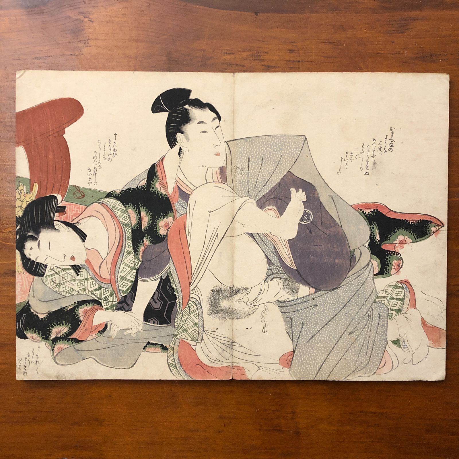 喜多川歌麿 彩色木版 春画「四季の姿見」（外題） 出版年等不明