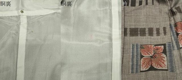 9マルキ 横段花文