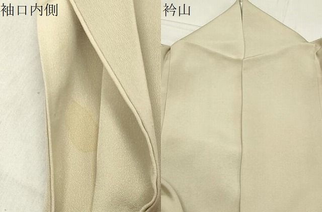  平和屋着物 訪問着 色紙重ね松竹梅文 金彩 正絹 gh 訪問着 付け下げ 着物