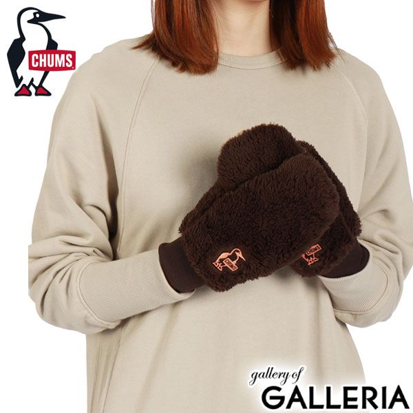 日本正規品 チャムス 手袋 メンズ レディース CHUMS 暖かい 防寒 ミトン ボア もこもこ 秋冬 グローブ エルモフリースミトン CH09-1325 Brown×Beige