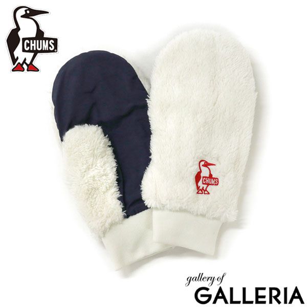 【日本正規品】 チャムス 手袋 メンズ レディース 防寒 CHUMS 暖かい おしゃれ ミトン 大きめ ブランド ミトングローブ ボア エルモフリースミトン CH09-1307 IvoryxNavy