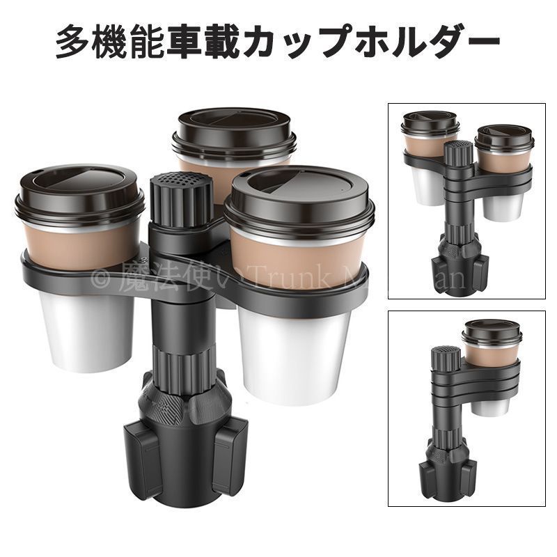 新品未使用】 N-ONE（ホンダ）JG3、4系車載用 多機能カップ