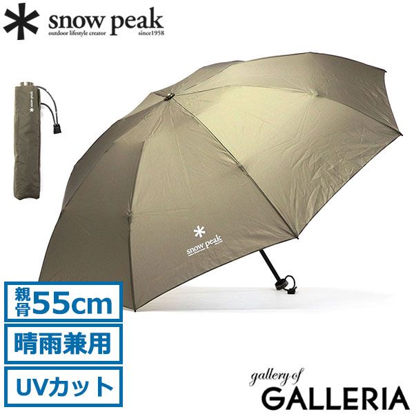 スノーピーク 折りたたみ傘 軽量 メンズ レディース 大きい 晴雨兼用 snow peak 手動 コンパクト 8本骨 スノーピークアンブレラUL UG-135GY Gray
