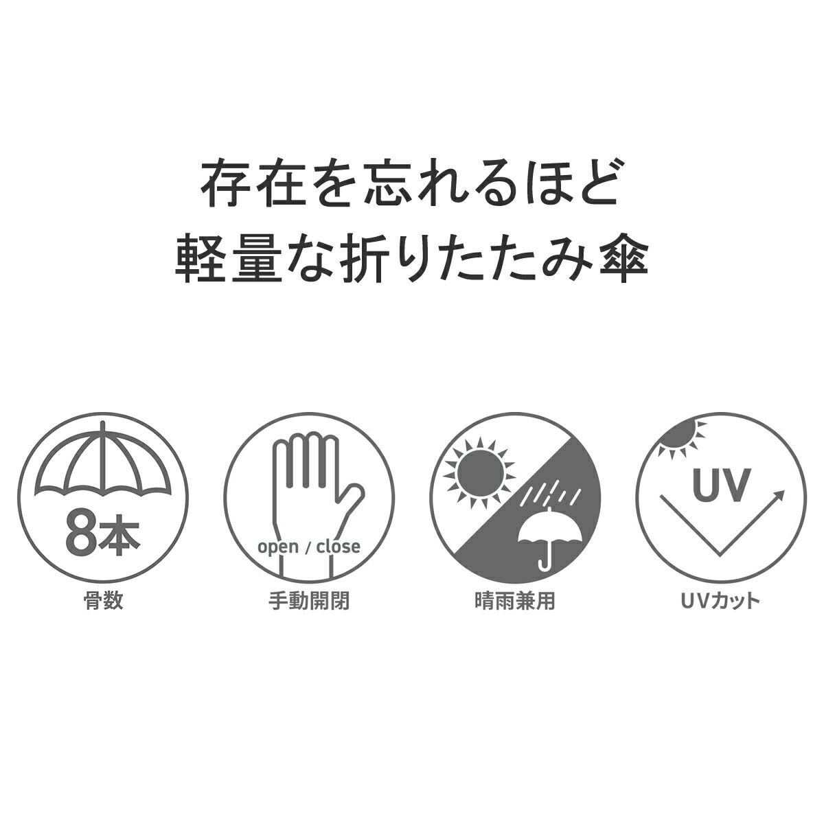 スノーピーク 折りたたみ傘 軽量 メンズ レディース 大きい 晴雨兼用 snow peak 手動 コンパクト 8本骨 スノーピークアンブレラUL UG-135GY Gray