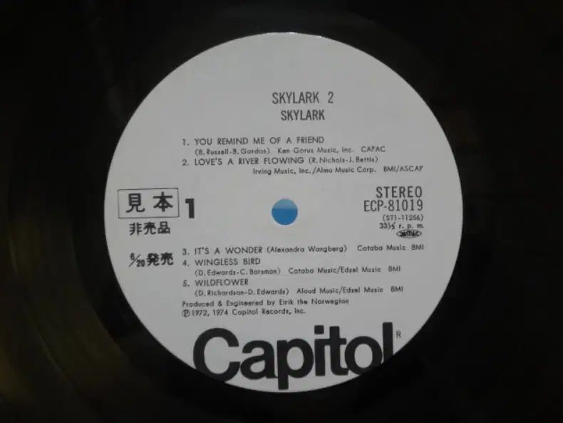 日本 PROMO LP Skylark ー 2 nd 1974 年 早い