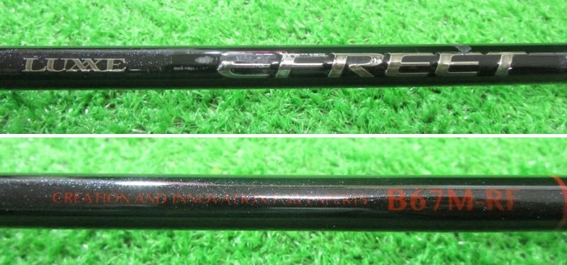 がまかつ ラグゼ イフリート B67M-RF(山科店 併売） - メルカリ