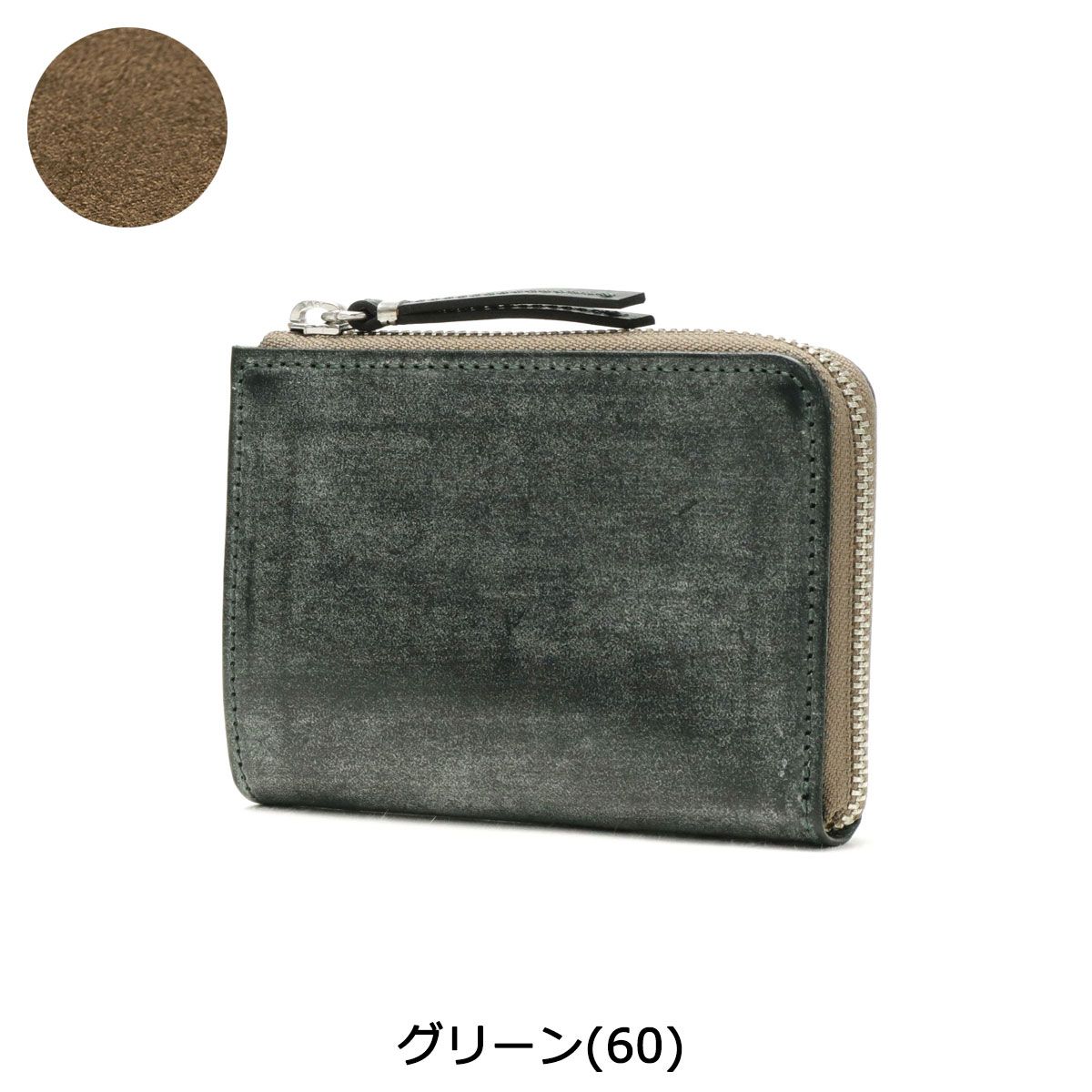 スロウ 財布 SLOW bridle ブライドル 二つ折り財布 L字ファスナー Lzip middle wallet 本革