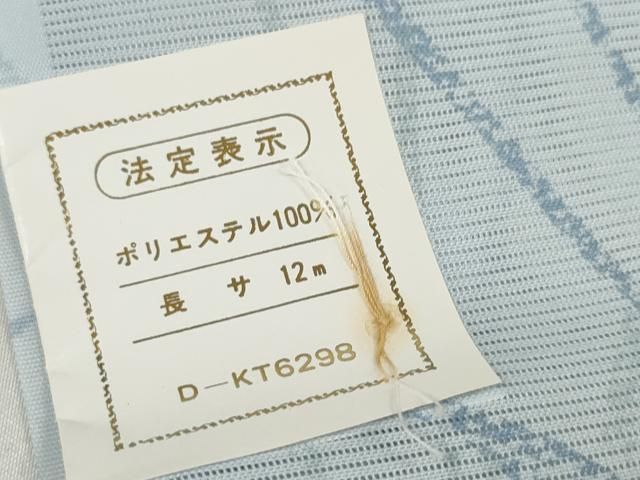 草花文 洗える着物