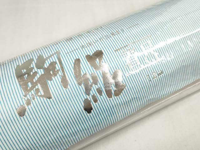 平和屋着物 夏物