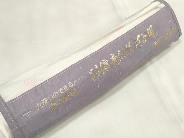  平和屋着物 夏物 長襦袢 反物 着尺 変則絽 鈴 東レシルック 洗える着物 zzz その他 着物反物