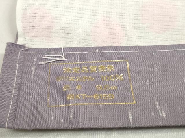 鈴 東レシルック