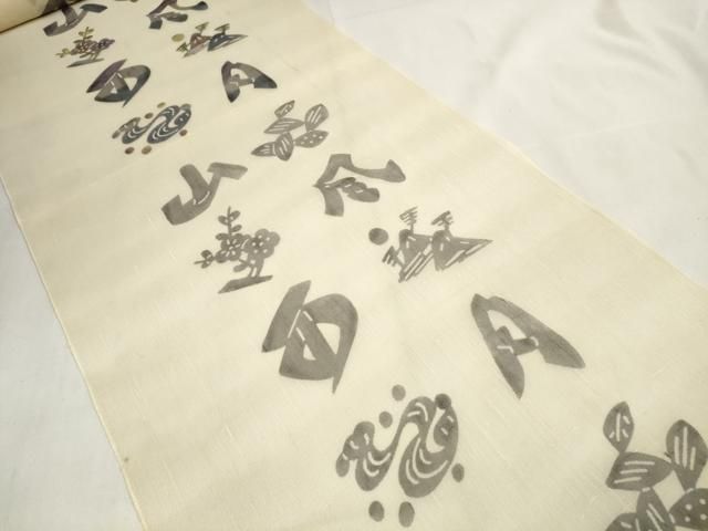 平和屋着物 夏物