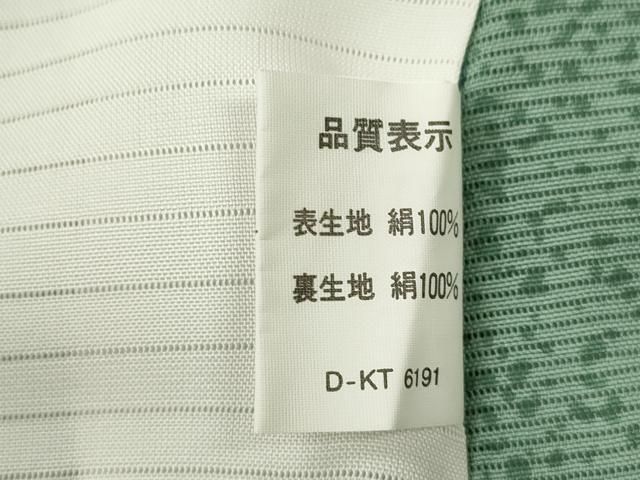  平和屋着物 夏物 訪問着 絽 草花文 たたき染め 銀彩 正絹 ze 訪問着 付け下げ 着物