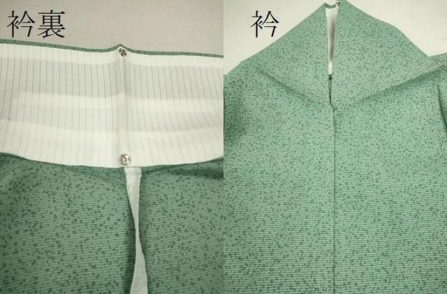 草花文 たたき染め