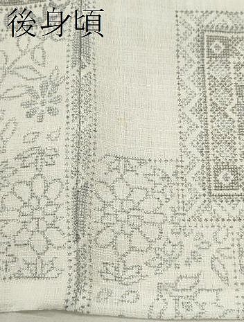  平和屋着物 夏物 小紋 色紙重ね吉祥花文 洗える着物 ze 小紋 着物