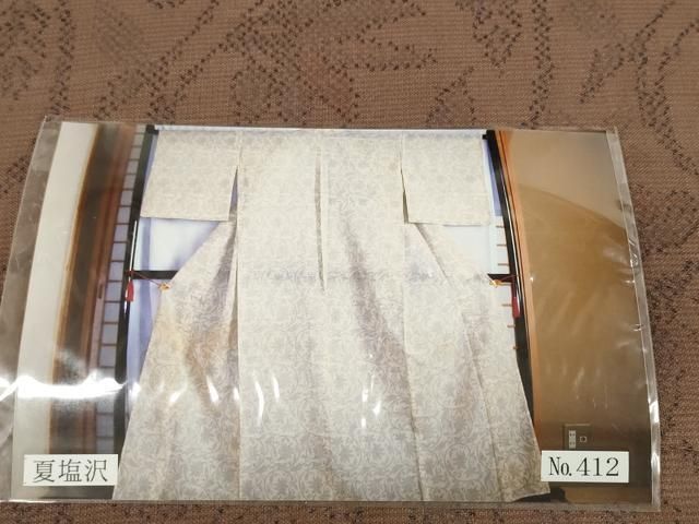 夏塩沢 解き反物