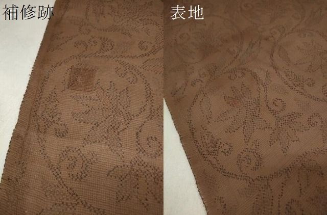 夏塩沢 解き反物