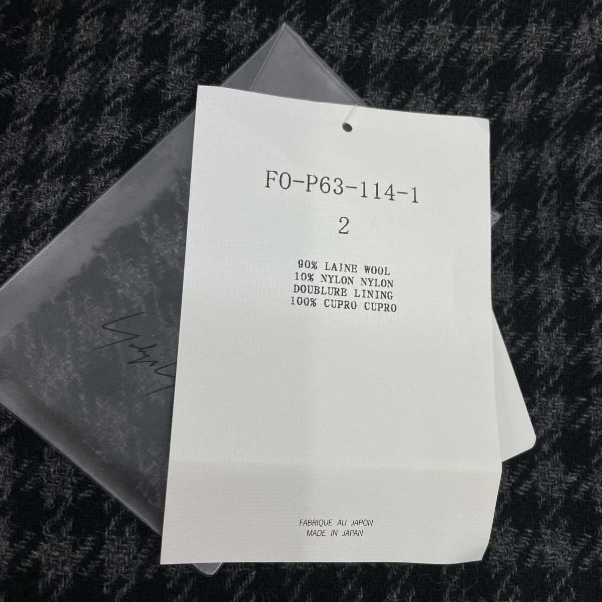 ヨウジヤマモト collections