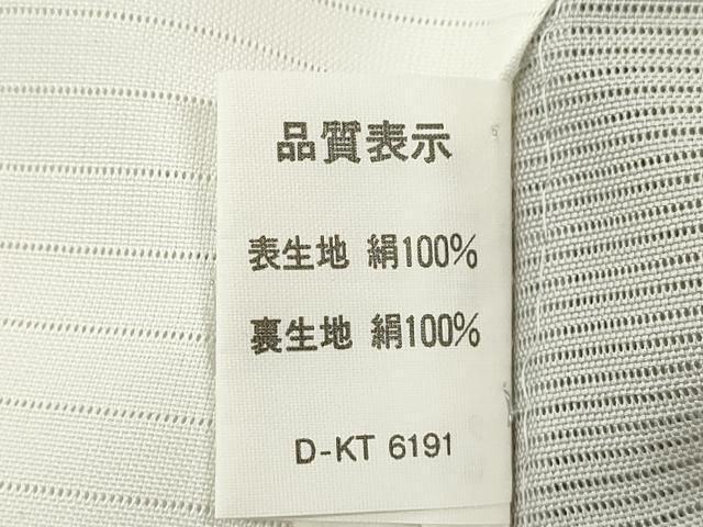  平和屋着物 夏物 訪問着 絽 手描き 草花文 暈し染め 正絹 ze 訪問着 付け下げ 着物