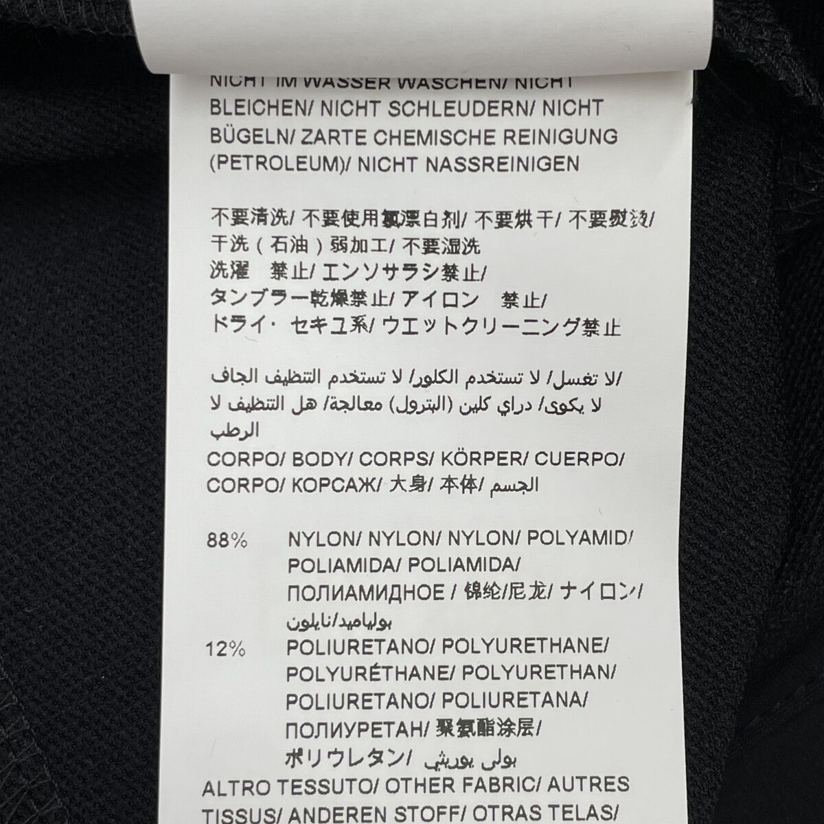 TATRAS タトラス 21年製 MTAT21A4771-L ﾌﾞﾗｯｸ DAKETE ｼﾞｯﾌﾟｱｯﾌﾟ ﾊﾟｰｶｰ