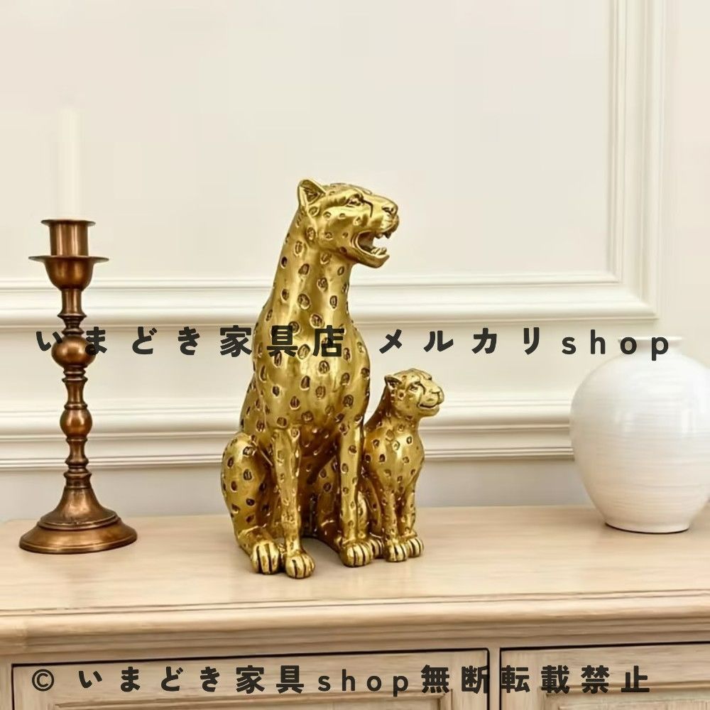 置物 ヒョウ 親子 ゴールド ゴールデン 金 アニマル 動物 ホームデコレーション インテリア レオパード かわいい モダン リビングルーム テレビ台 シンプル テレビボード 玄関 飾り レジン 樹脂 彫刻 棚飾り 置物 インテリア小物 家具 インテリア