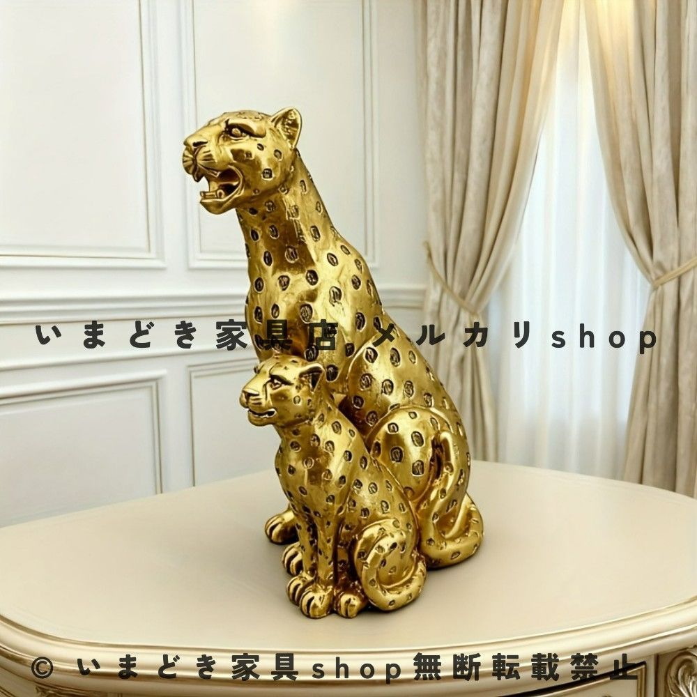 置物 ヒョウ 親子 ゴールド ゴールデン 金 アニマル 本物 動物 ホーム