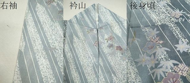 矢羽根草花文 たたき染め