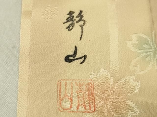  平和屋着物 長襦袢 無双仕立て 作家物 舞桜文 暈し染め 半衿刺繍 正絹 gh 長襦袢 長襦袢 半襦袢