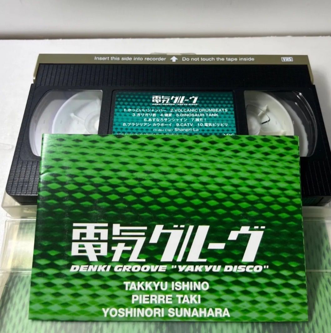 電気グルーヴ 野球ディスコ - メルカリ
